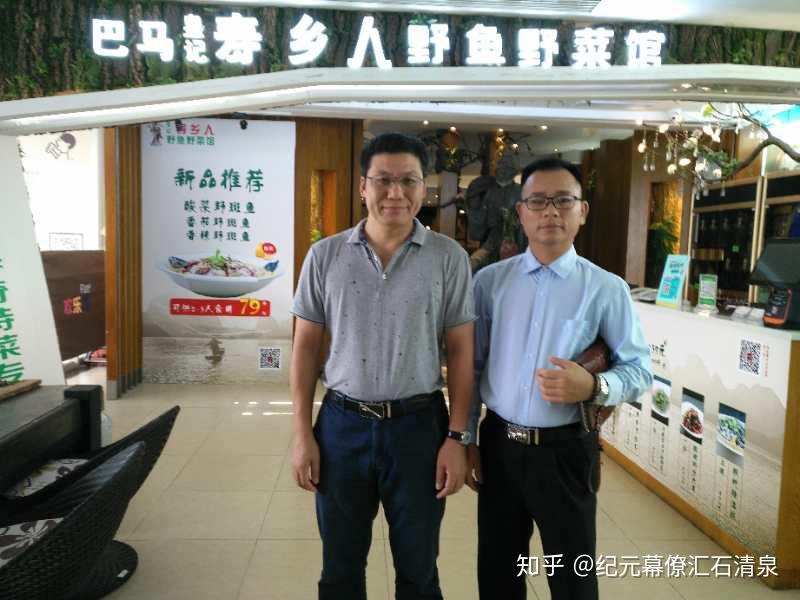 巴马领航公司与纪元控股红禾资本签订战略合作协议