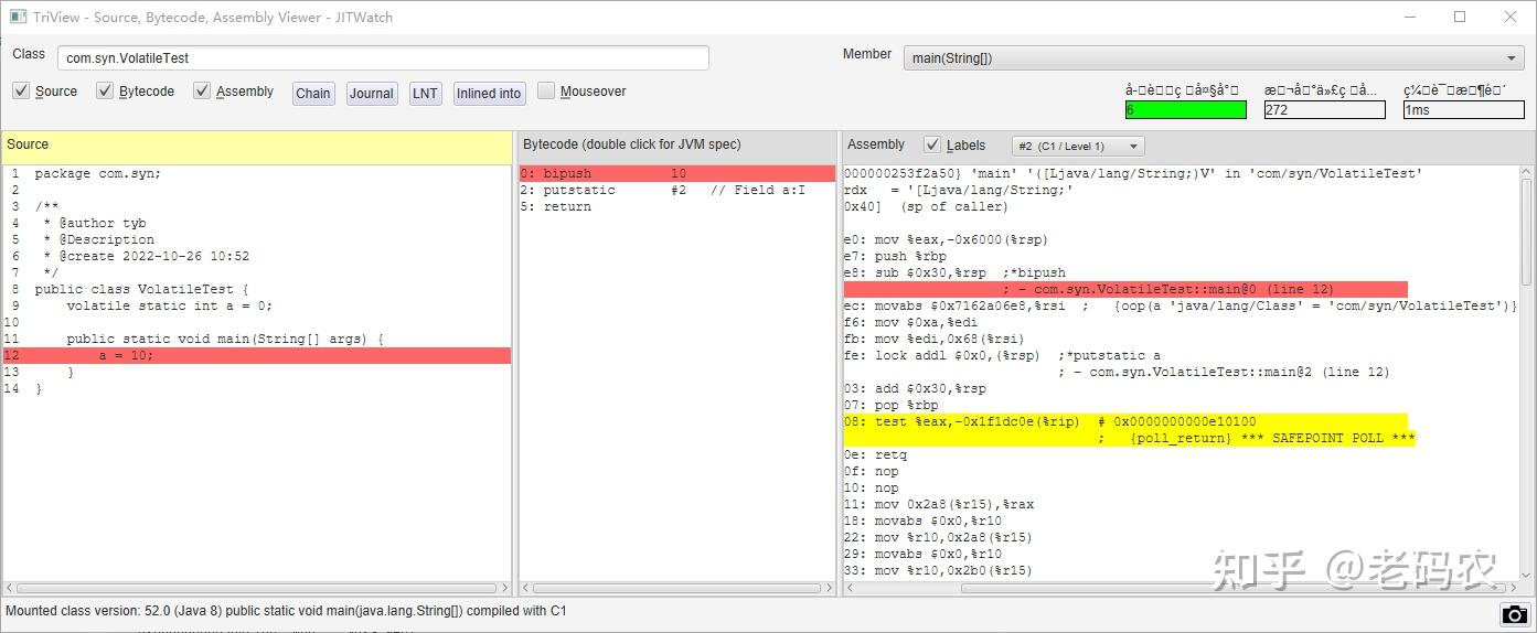 Java volatile 
