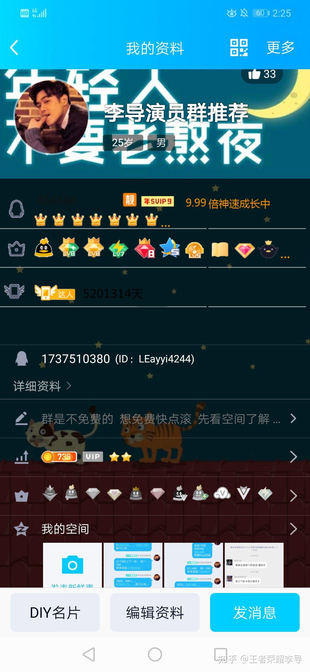 咋样才能成为演员 v2-3e4ca27f0d96f1f5ab81358973a5f426_r.jpg