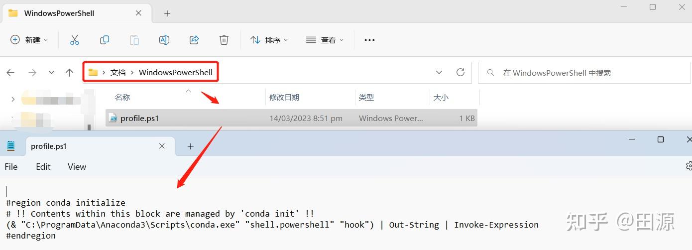 windowspowershell profile ps1 