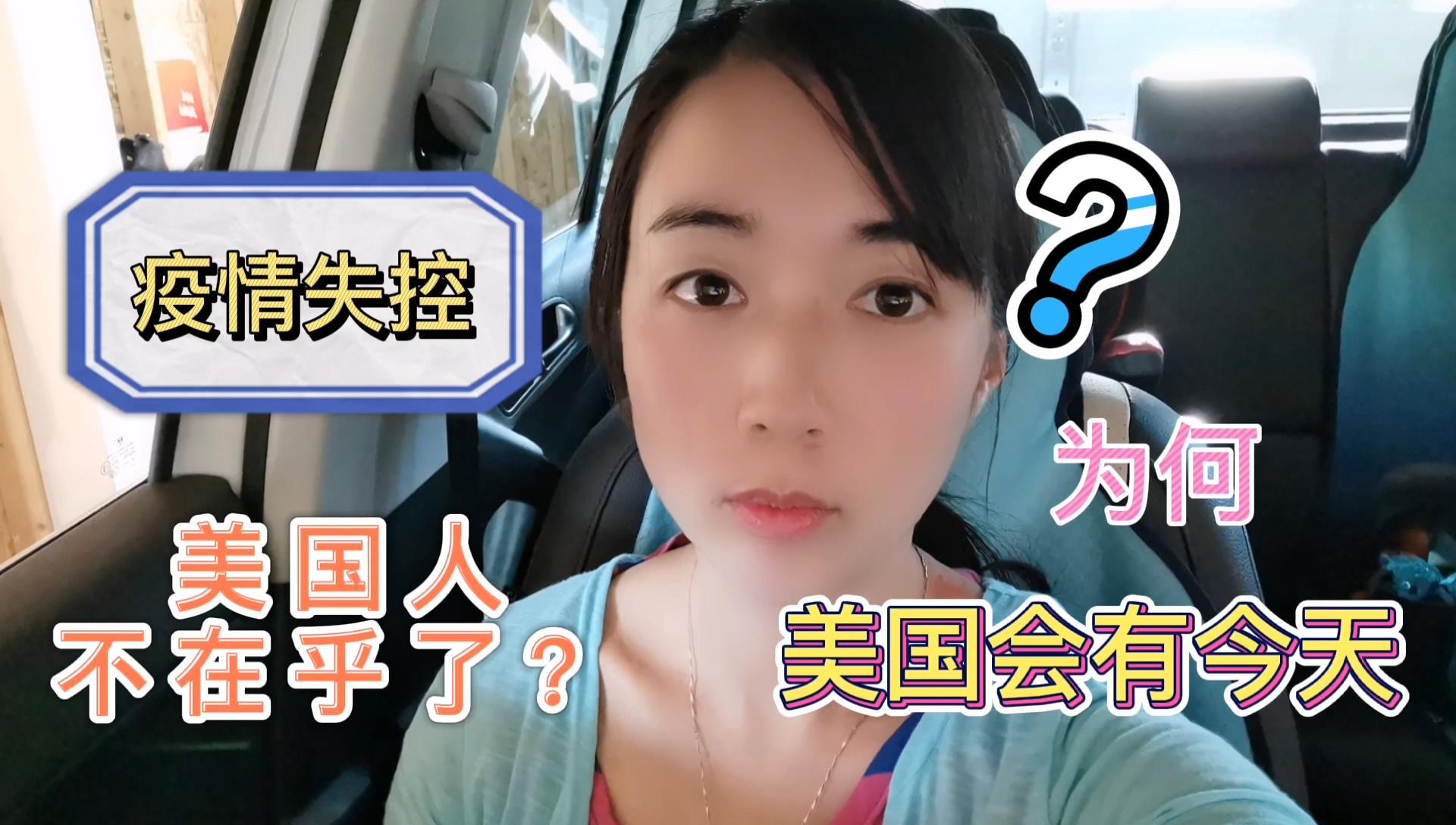 美国修车工每月挣多少钱?