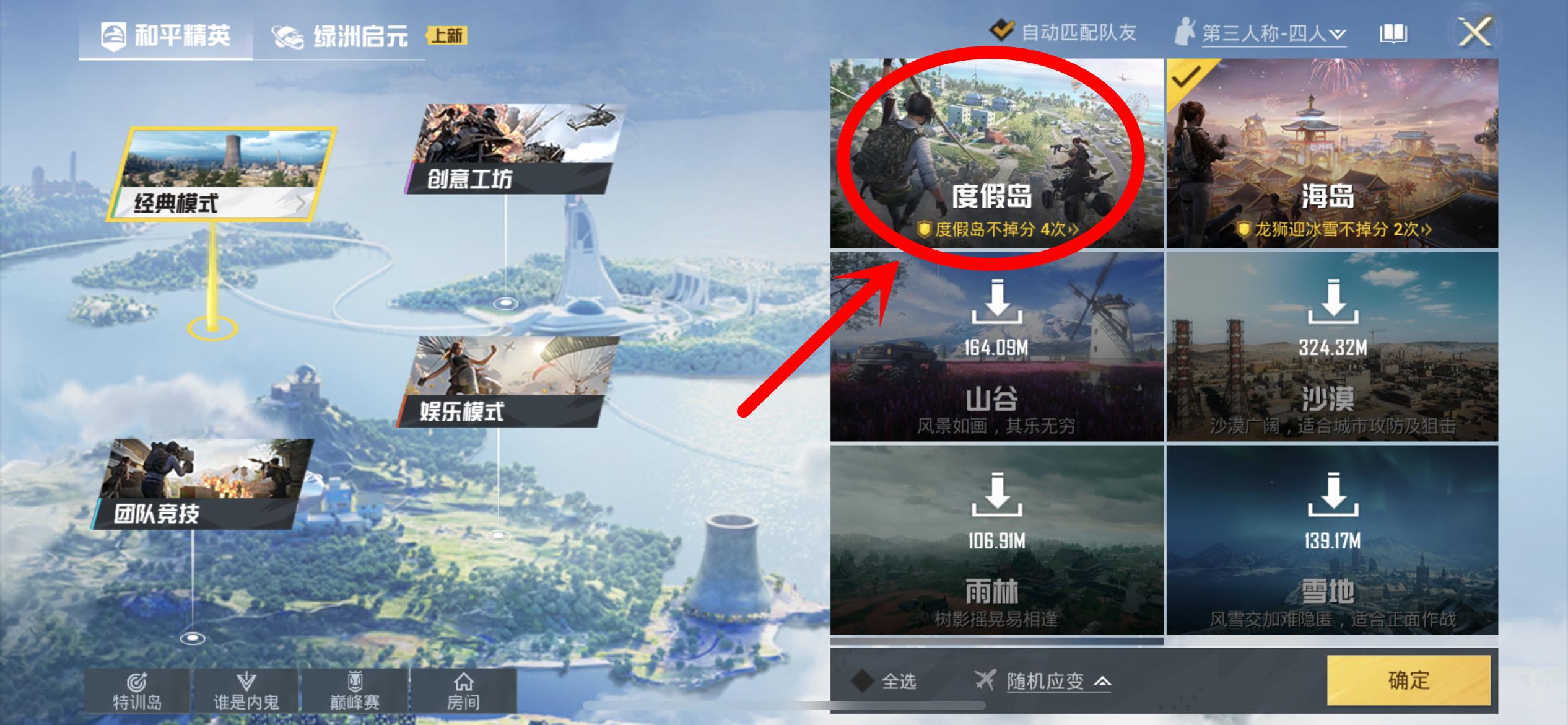 和平精英s1赛季榜一是谁_和平精英鸡腿辅助_和平精英辅助鸡腿