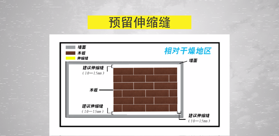 臥室地板橫鋪豎鋪進(jìn)門_地?zé)徜伳镜匕錩地板橫鋪還是豎鋪