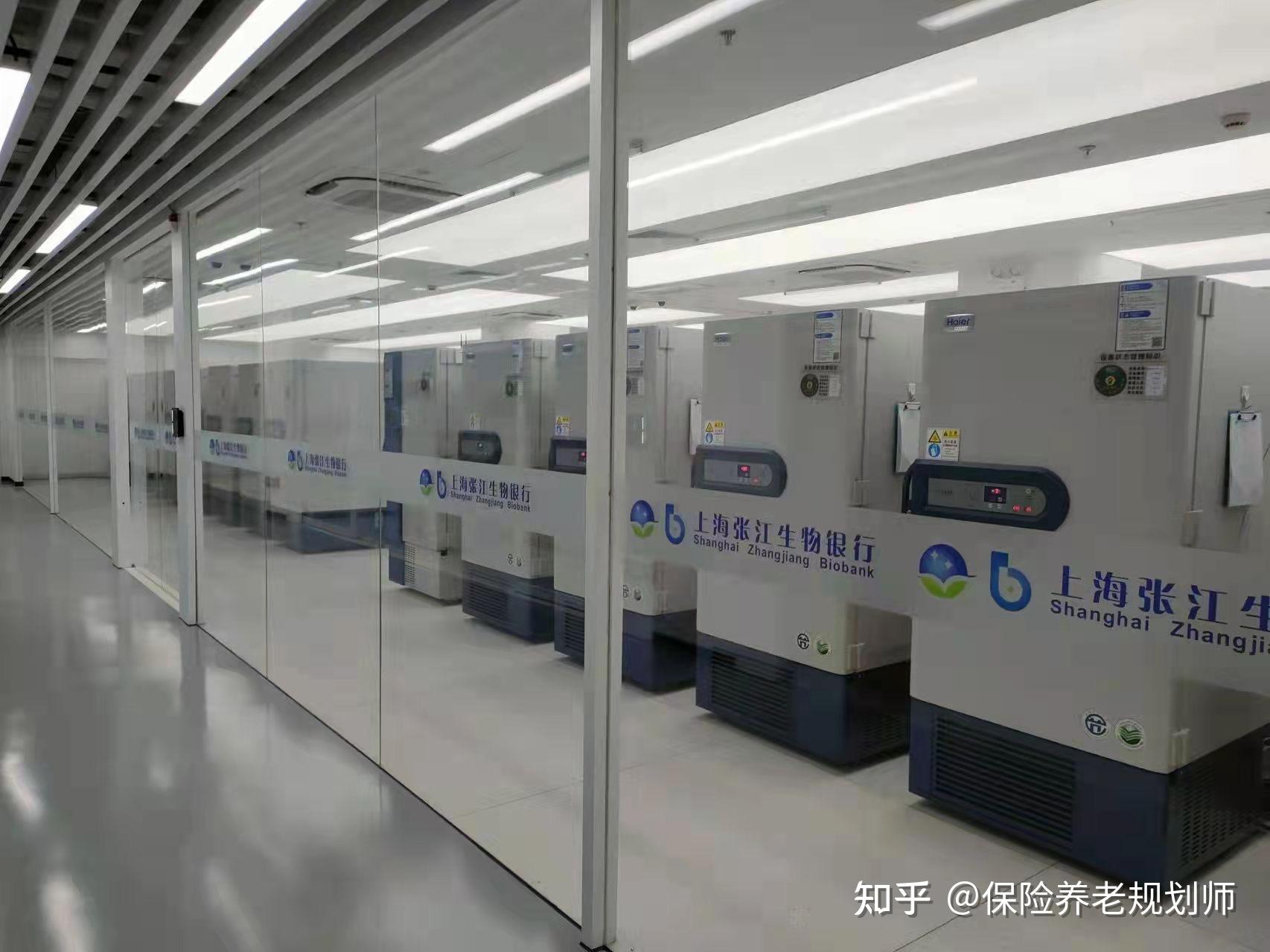 免疫细胞存储张江生物银行