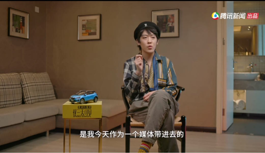 如何评价综艺仅三天可见第七期姜思达对话柳岩