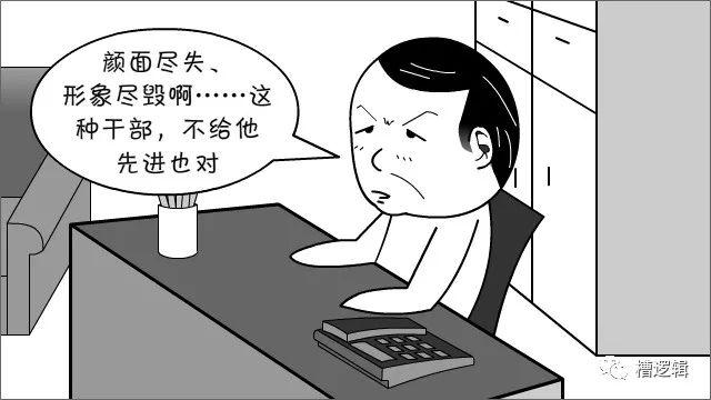 你放下了,可别人没有……"多"说两句势利钻营者,常常会神经过敏觉悟不