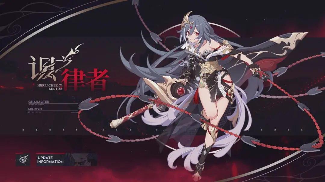 崩坏3黑符华反手吃书策划思路属实鬼才招式在提前拜年