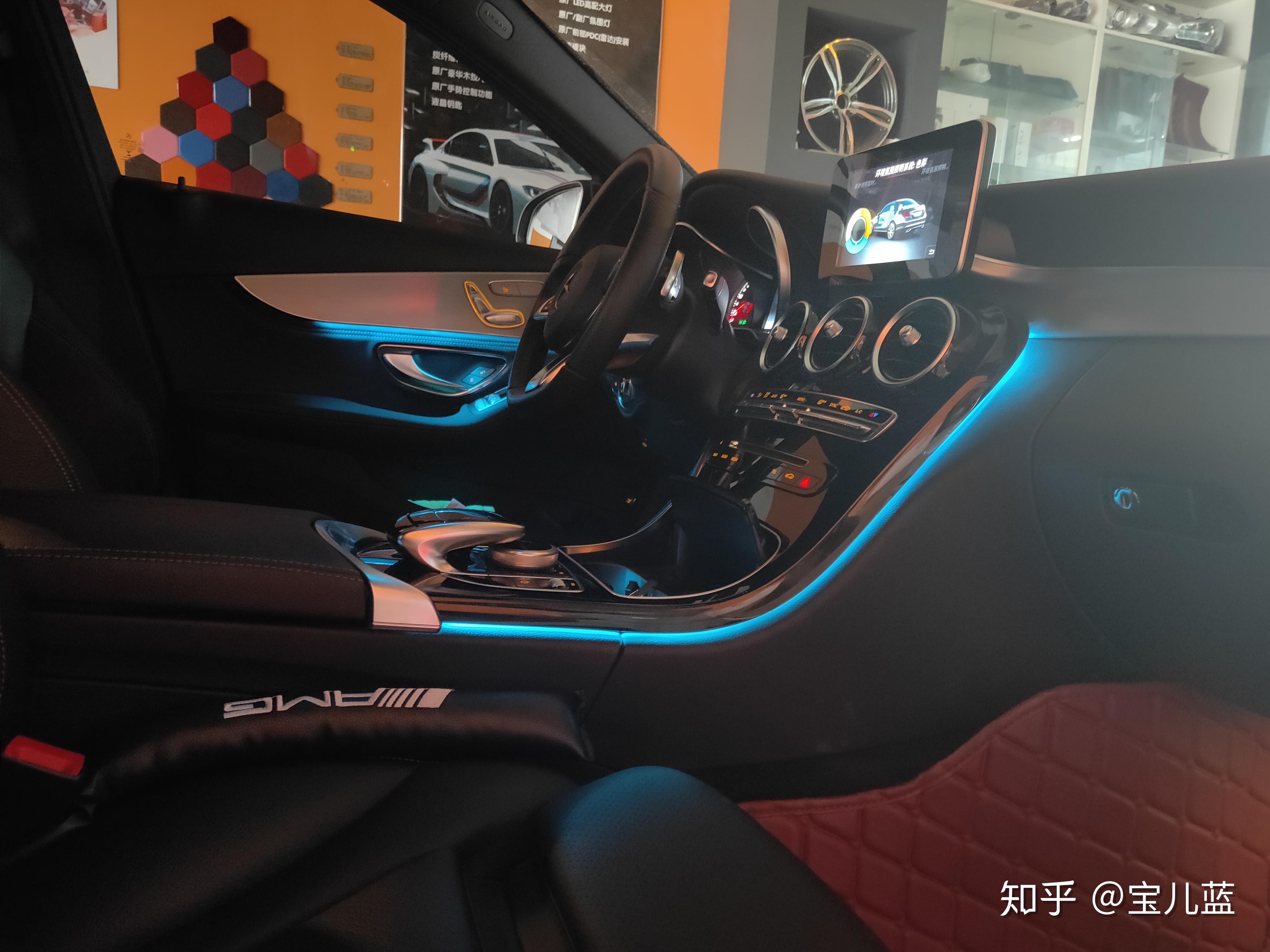 成都奔驰c200升级原厂三色氛围灯