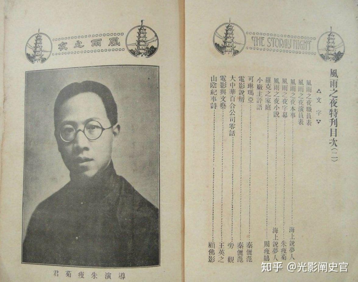 据程季华先生统计:"从1921年到1931年这一时期内,中国各影片公司拍摄