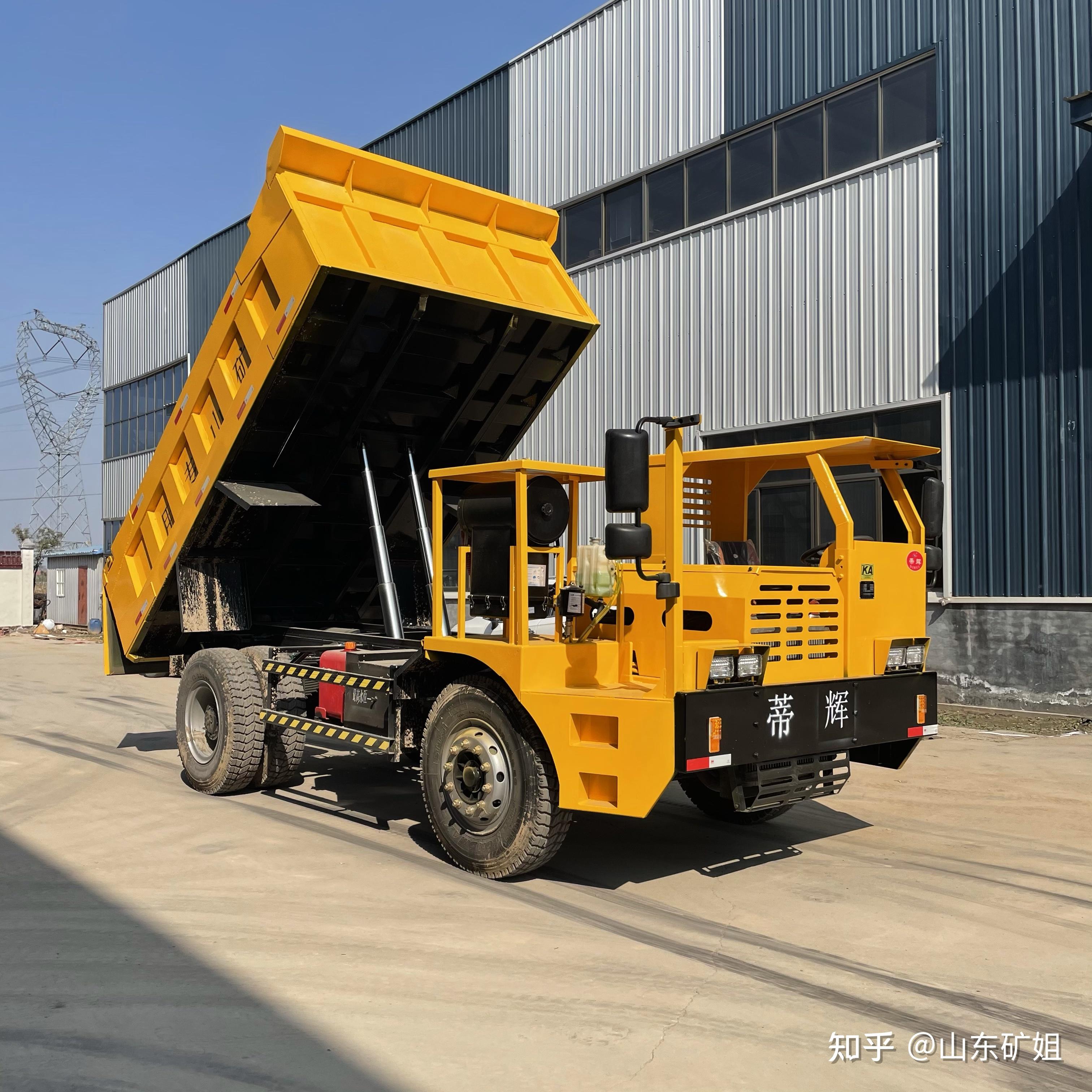 20吨矿用自卸车井下运输车