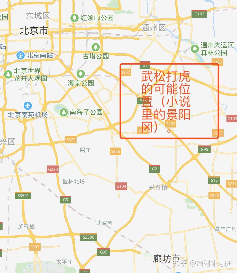 清河县地理位置图片