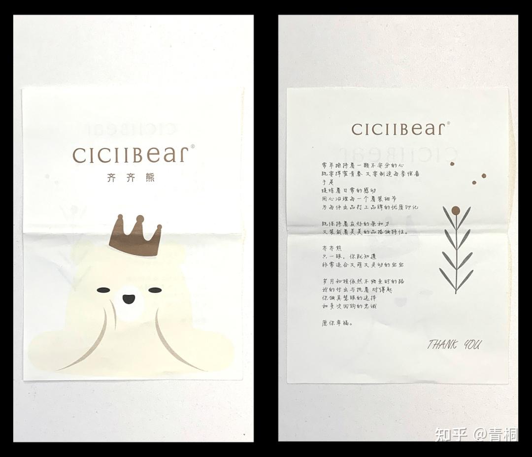 如何做到转粉率502021年双11加粉包裹卡复盘