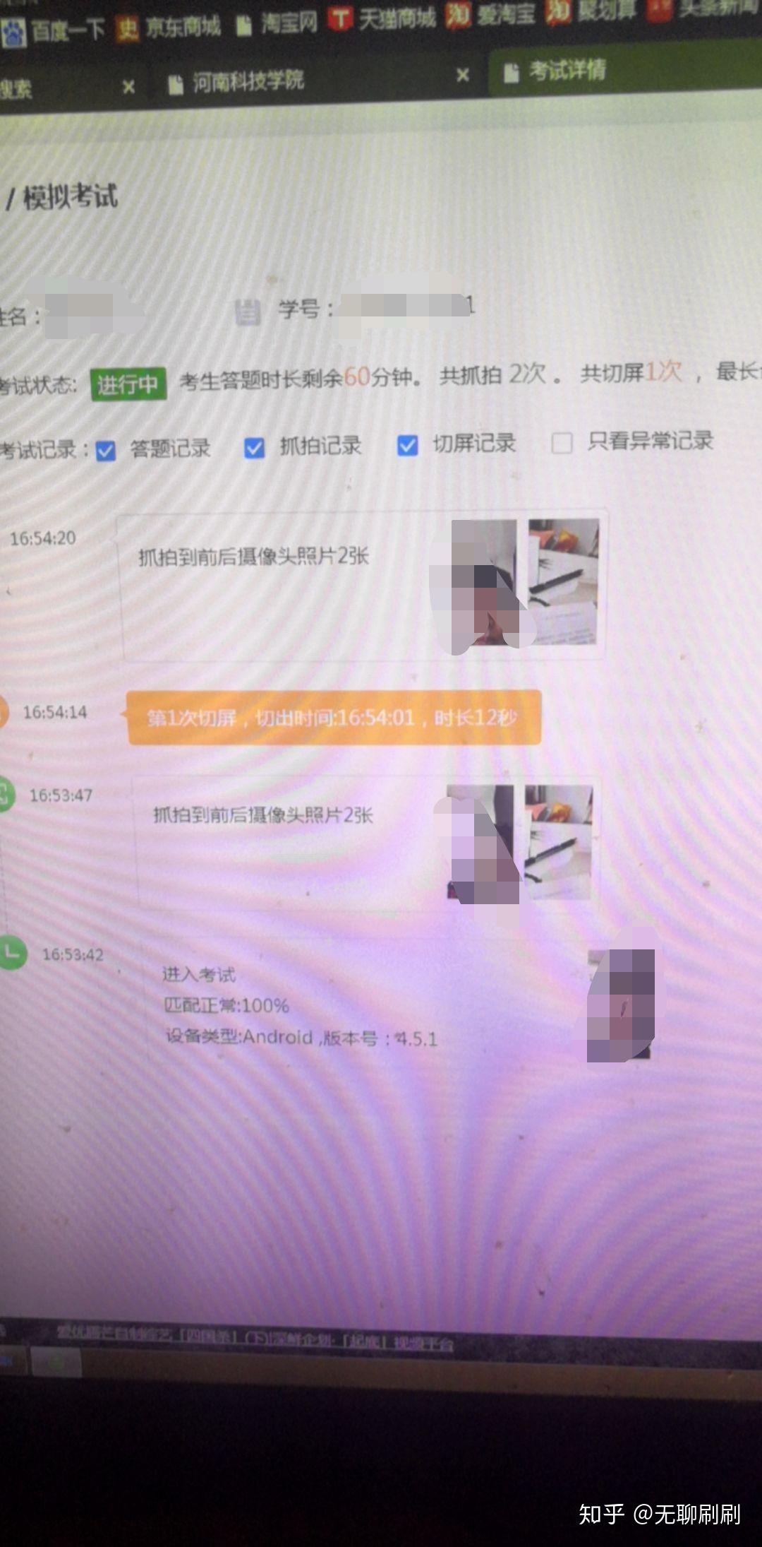 学习通怎么发布有摄像头的考试 v2-3e6dfe466dc96ce2c581fed5e50e95f6_r.jpg