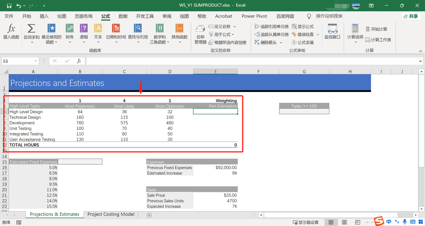 Excel的函数SUMPRODUCT，快速解决数组求和的问题！ - 知乎
