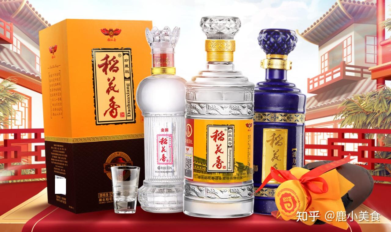 2021年双十二白酒推荐：湖北省10大白酒排名及选购指南，自饮、送礼、囤