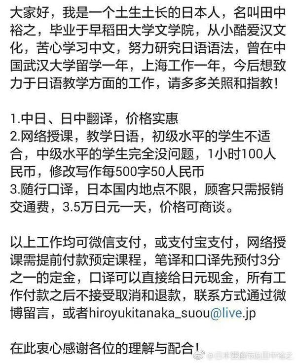 中级日语 时态テンスとアスペクト 知乎