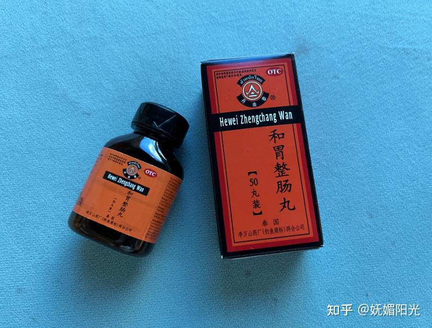 不得不说,肚痛腹泻我还是比较信任这个源自泰国的整肠丸,效果好