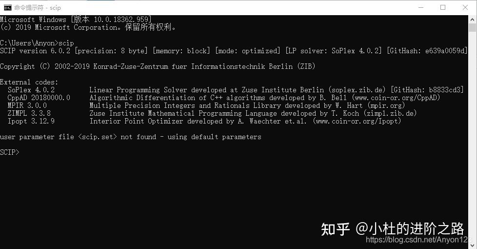 Windows pyscipopt 