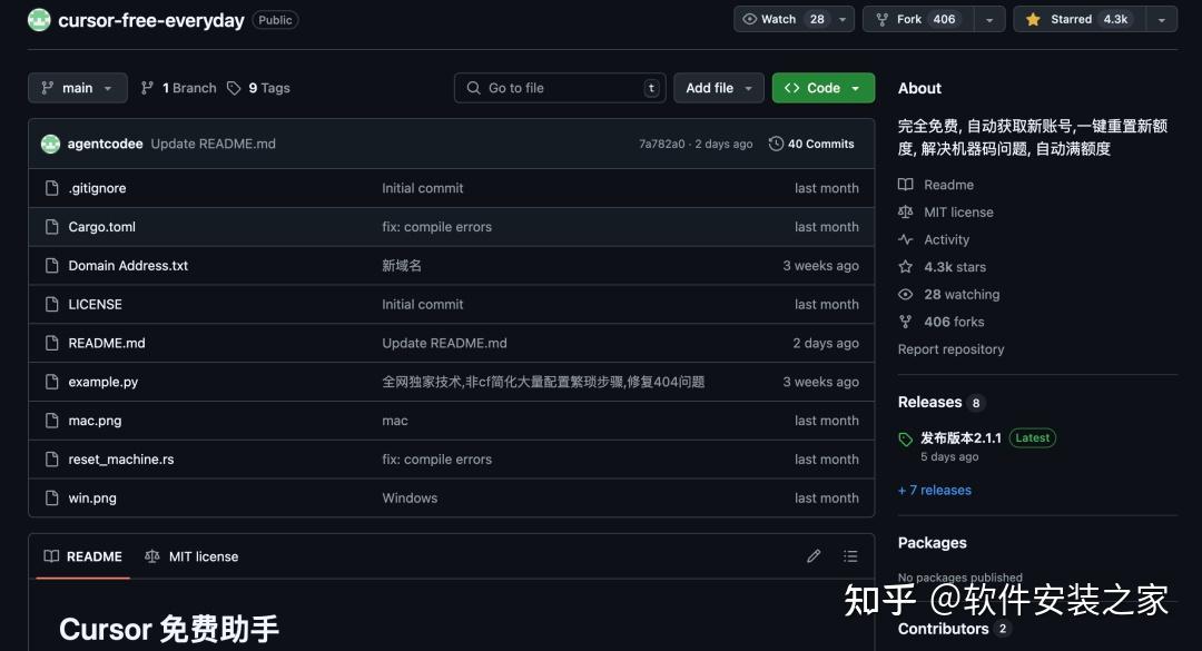 推荐5 个 硬核AI GitHub 项目（ AI投资大师组团炒股？谷歌手机端大模型开源！） - 知乎