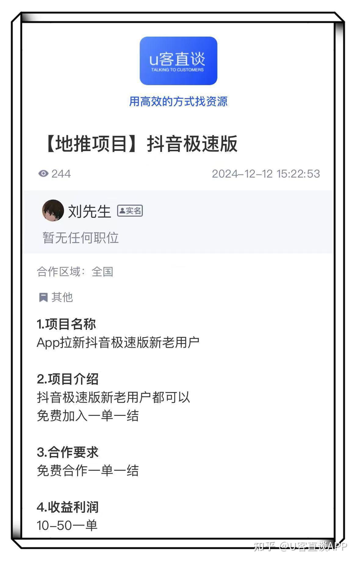 2025年零投资一天赚100的副业有哪些？推荐5个零投资1天赚100的副业，上班族看过来！ - 知乎