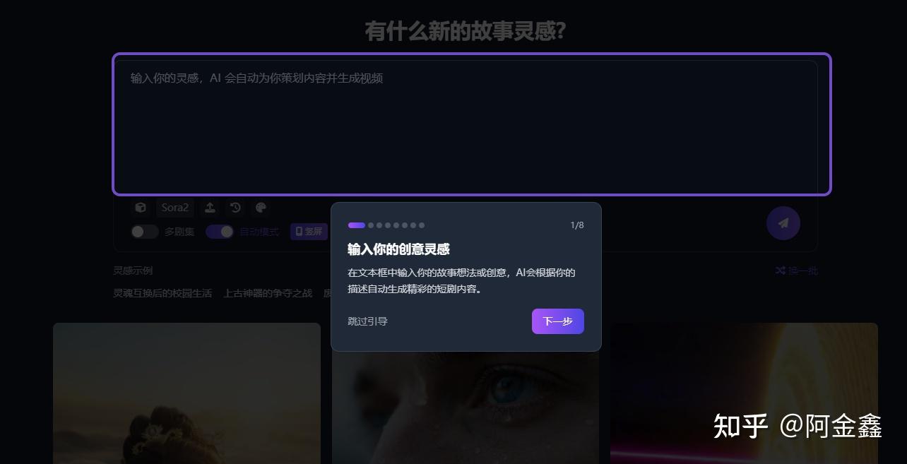 新手小白零门槛!AI短剧赚钱全流程保姆级教程(2026实测可行) - 知乎