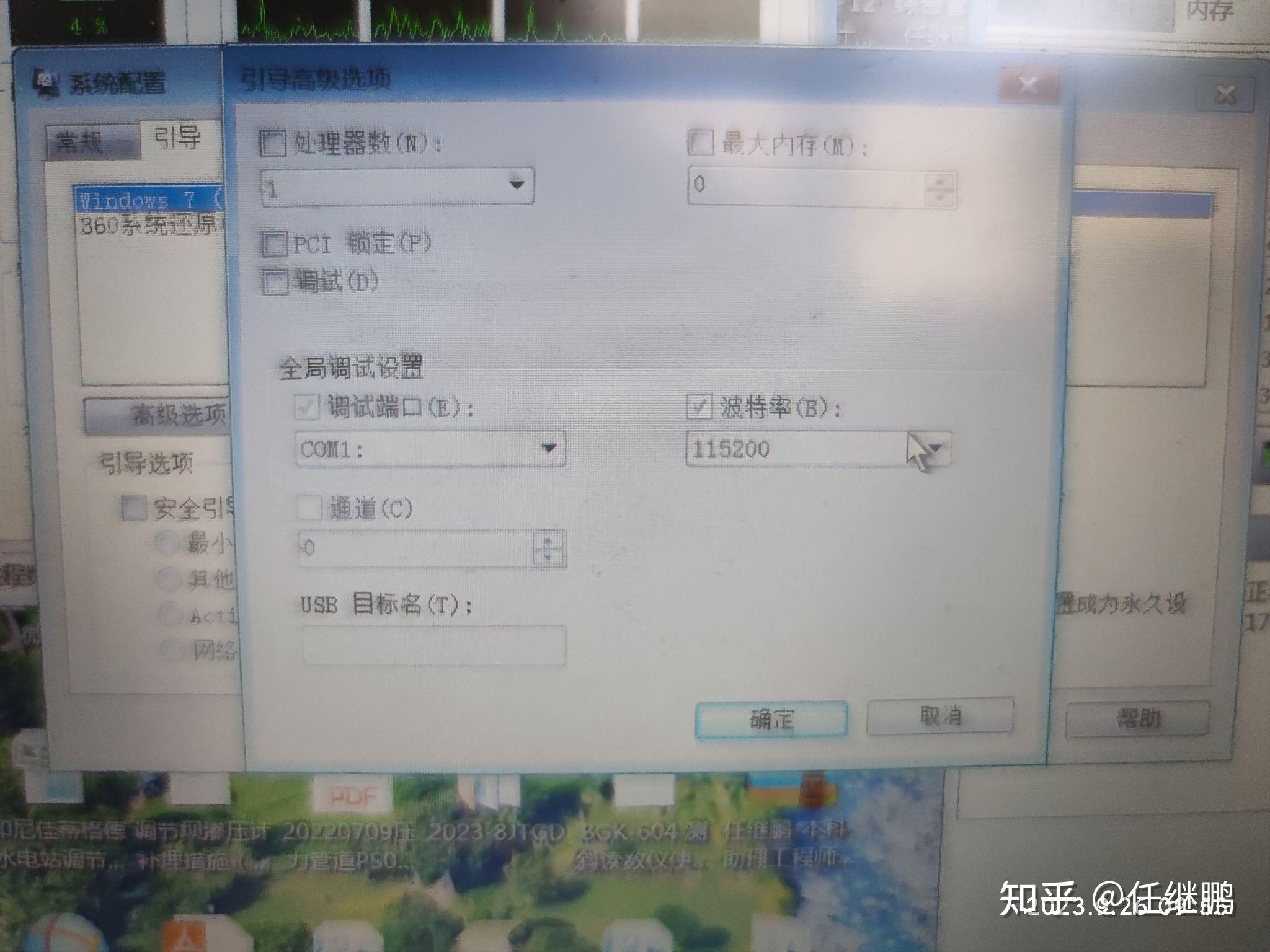 求助帖 笔记本win7 为硬件保留的内存太高 怎么解决 - 知乎