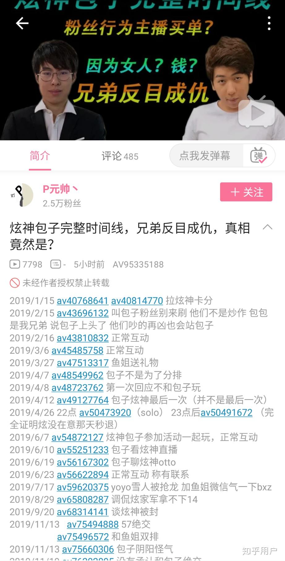 v2-3e8040d5a2d57a56792ea19c03e5fd1a_r.jpg