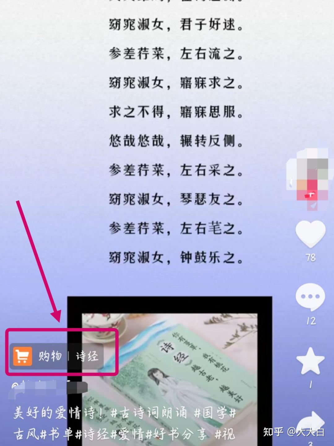 最全干货抖音书单号日入2千新手小白福音