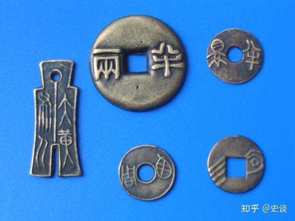 深度剖析中国古钱币美学中的传统文化元素 - 知乎