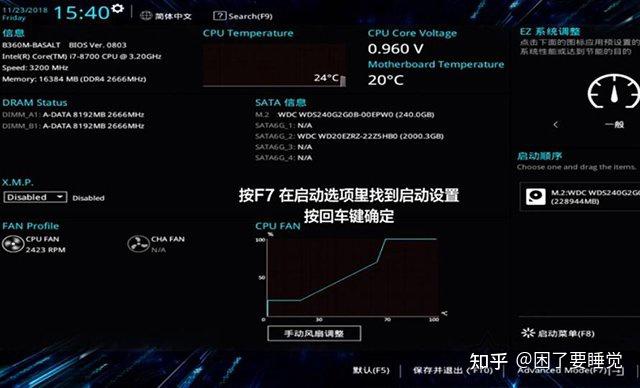 电脑小知识-开机F1报错提示：Press F1 to run setup - 知乎