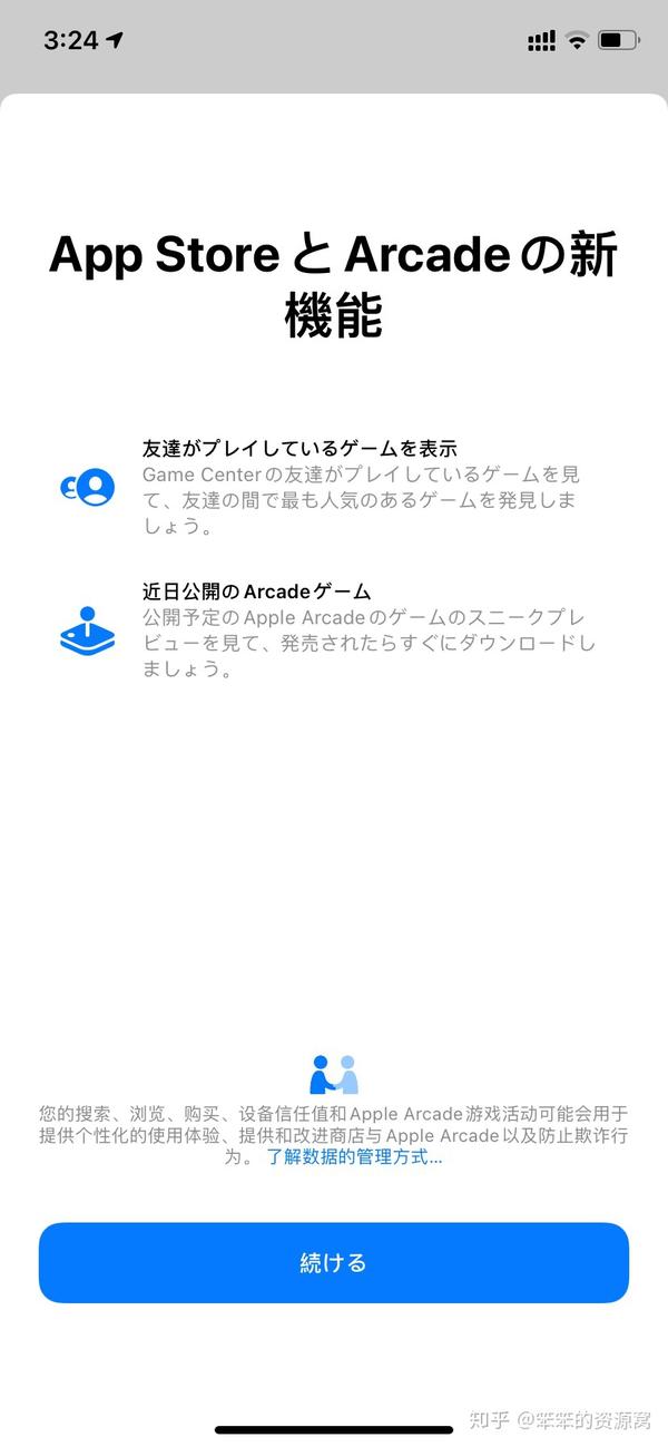 英雄联盟10月28日正式上架app Store 附外区icloud 注册教程 知乎