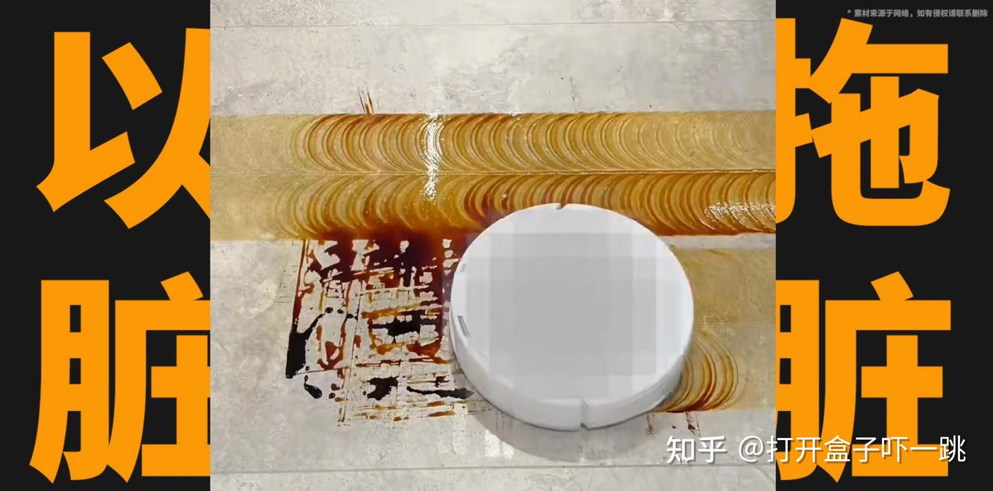 618购物节家庭清洁报告，云鲸逍遥002深度评测，2025年扫地机终极形态是什么？ - 知乎