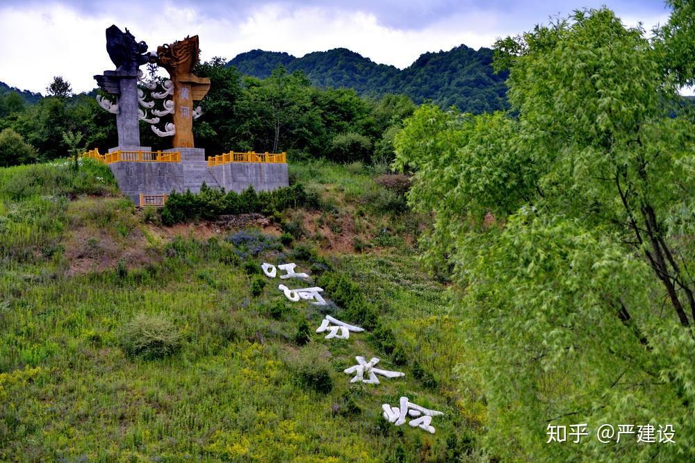 江河分水岭衙岭严建设