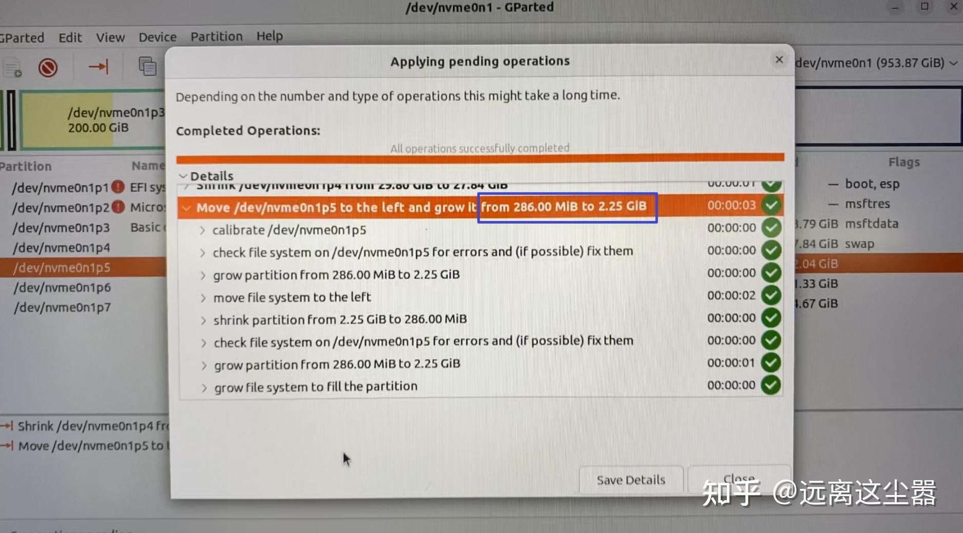 Ubuntu boot 