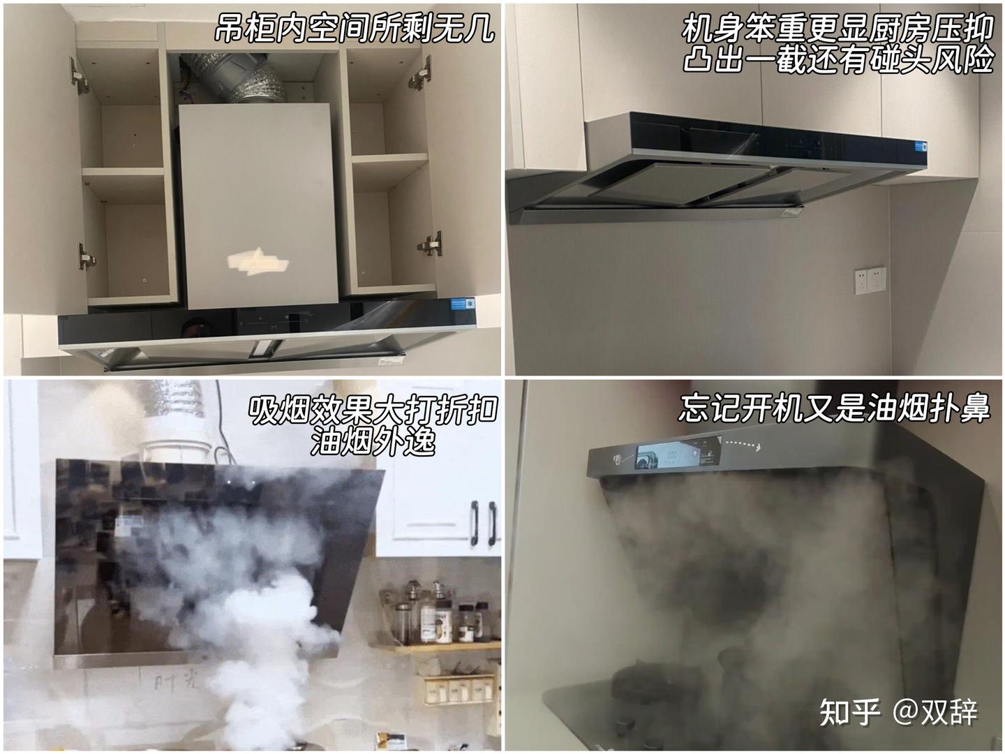 2026厨电新趋势|实测老板U2小猎豹:上下双超薄才是真近吸,完美适配开放式厨房!