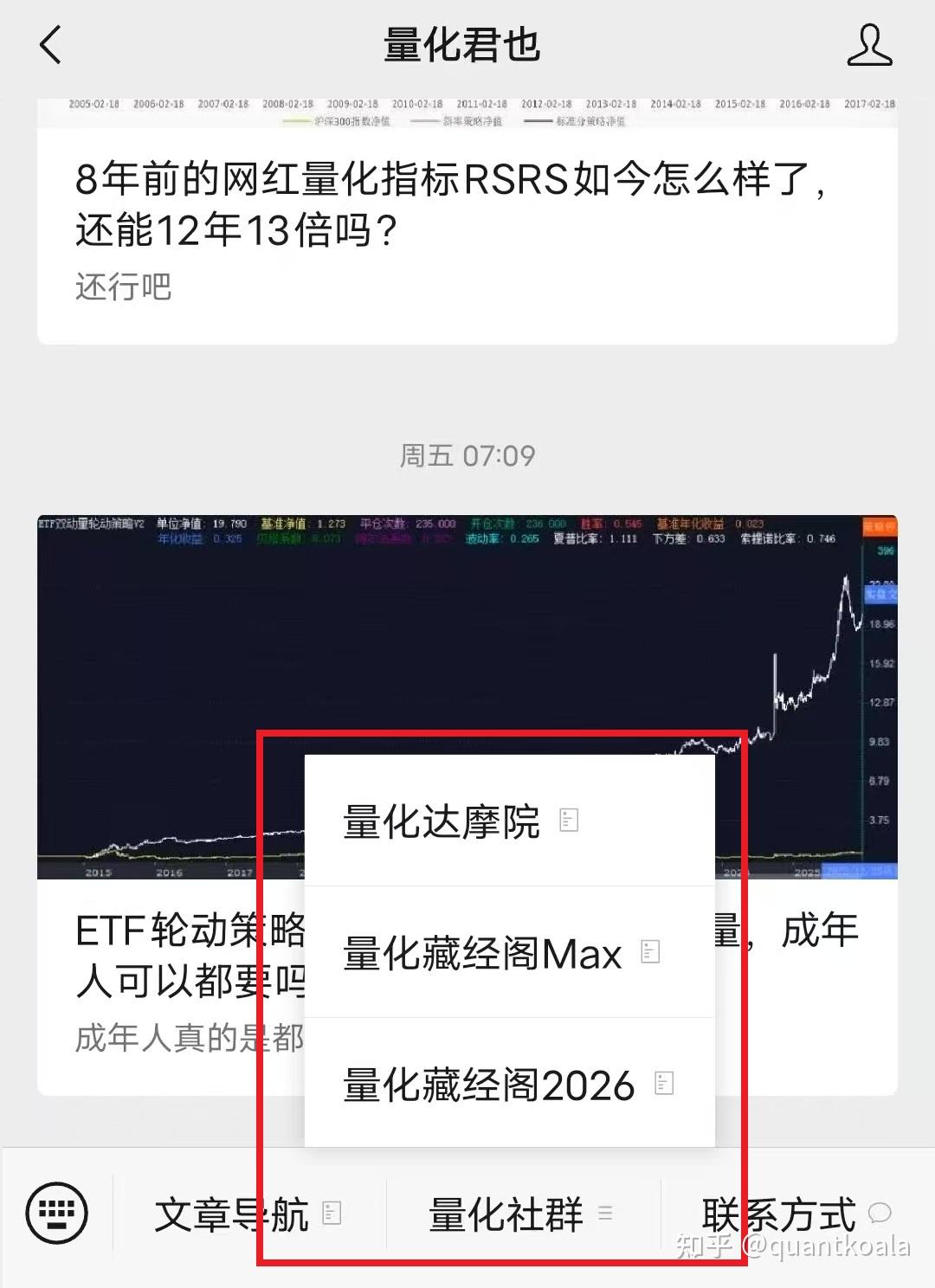 2025年量化文章合辑| 量化投资从入门到实战指南- 知乎