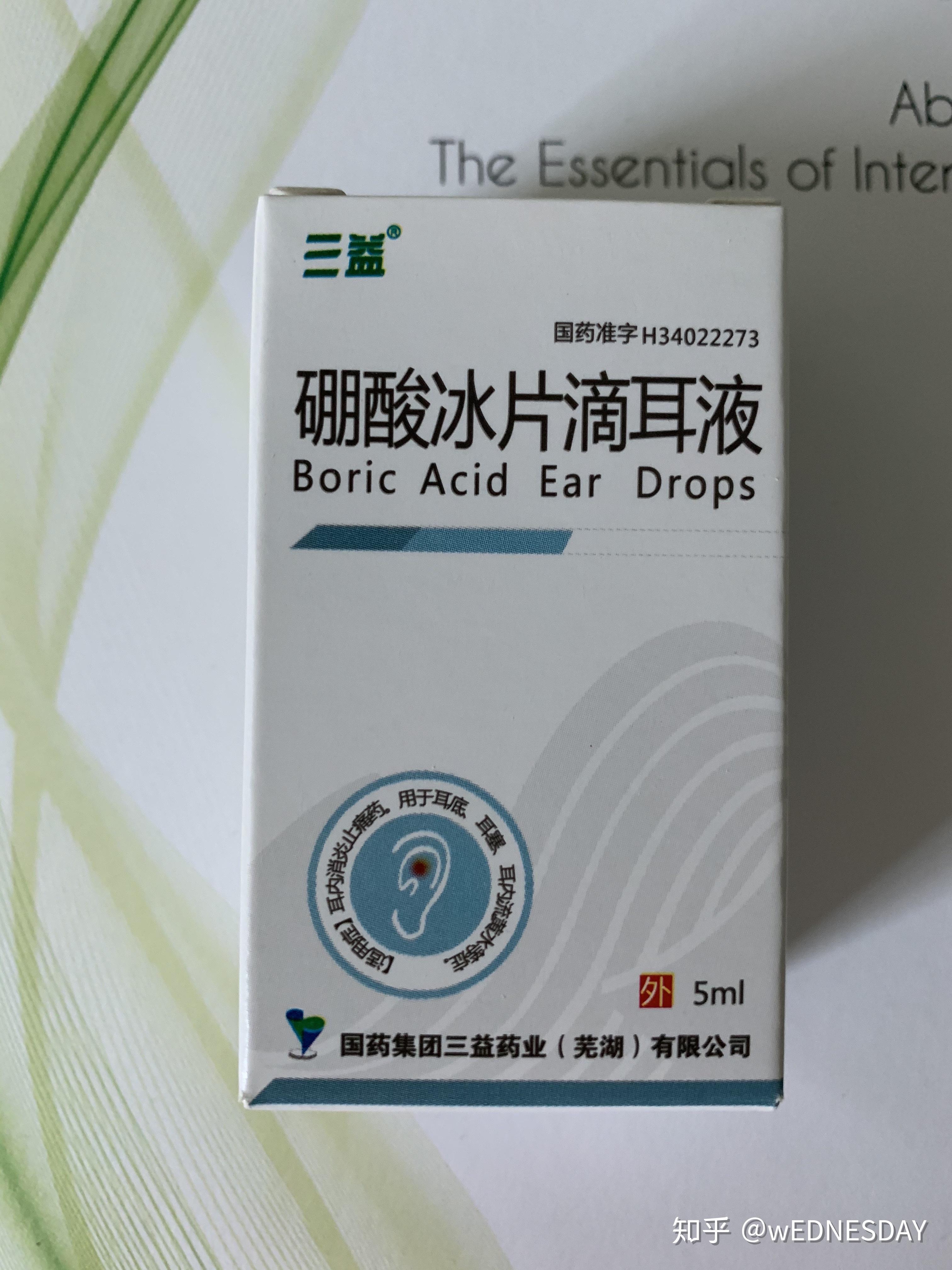 猫咪耳道内马拉色菌球菌混合感染治疗历程分享