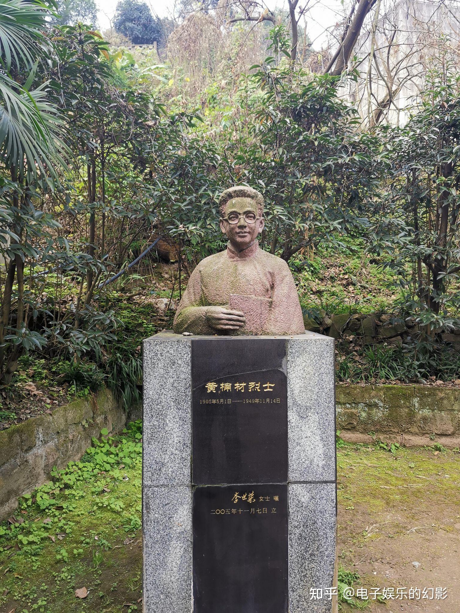 8.渣滓洞,白公馆(红岩革命纪念区)