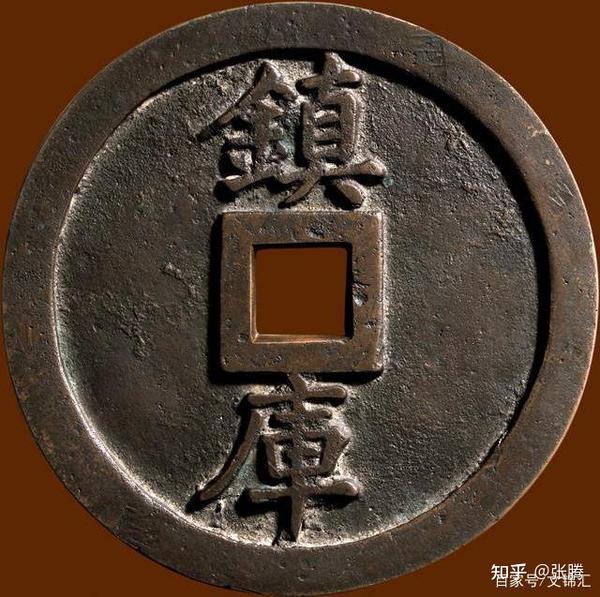 古钱币的价值以及如何入驻自媒体销售 - 知乎