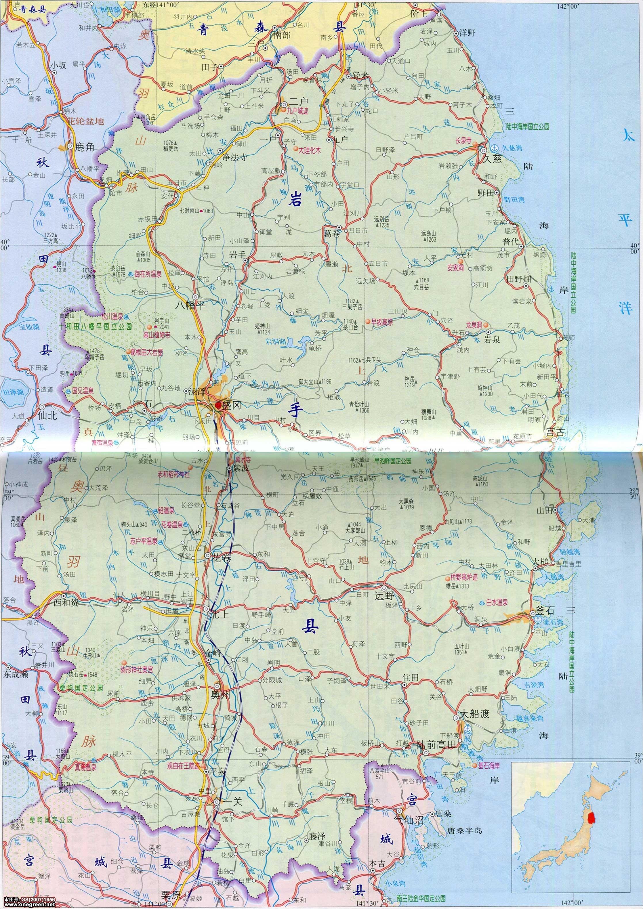 这个第31联队,隶属于第八师团第四旅团,驻地在青森县弘前市,就在岩手