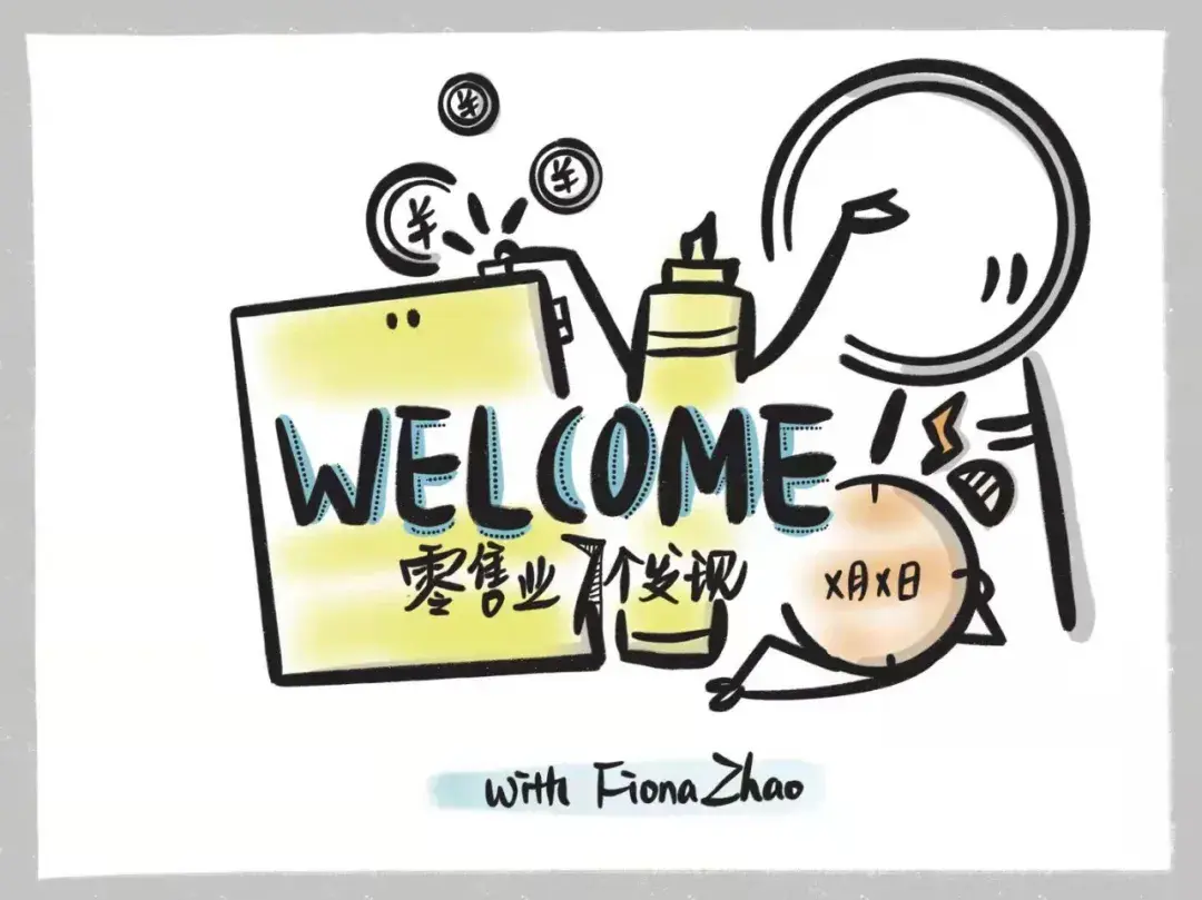 可以在海报设计上增加核心小主题;想要参训学员有一个签到的互动体验