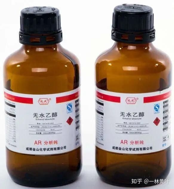 备考攻略|酒精在高中生物实验中的作用全归纳