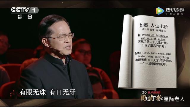 董卿朗讀者第一季第1期朗誦書單菠蘿書單