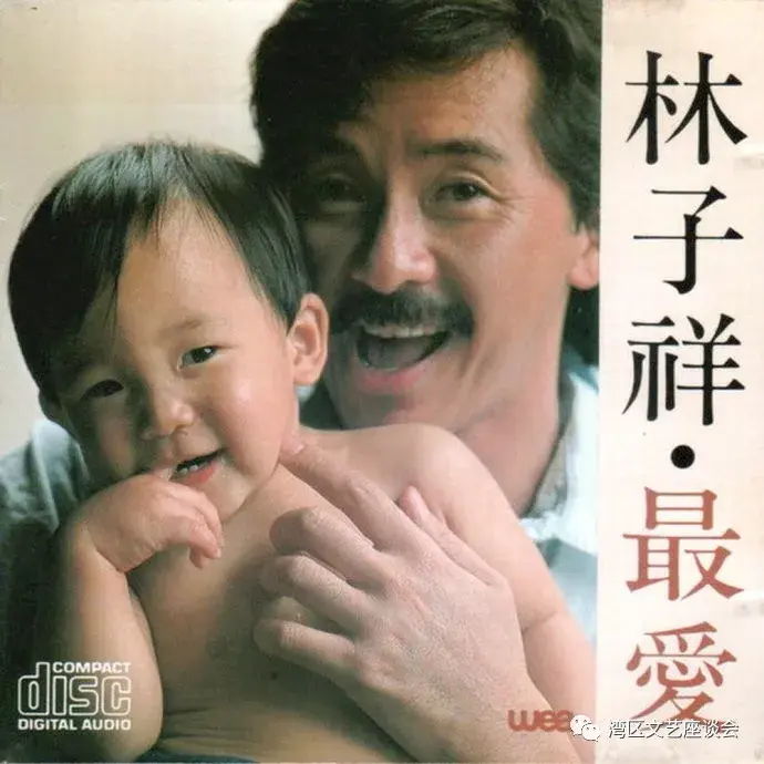 宝丽金有谭咏麟,华星有张国荣和梅艳芳,华纳则有林子祥和陈百强.