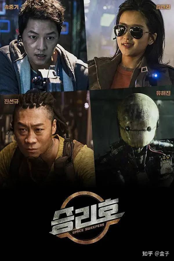 于是一场危险也即将到来"胜利号"的船员性格迥异这