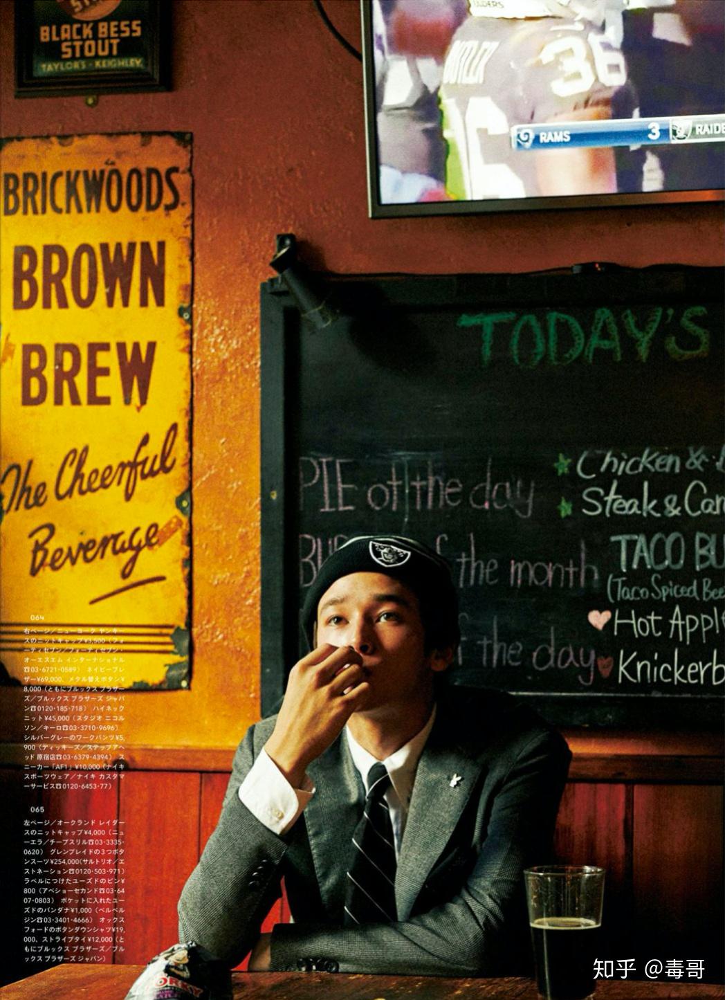 如何从杂志中借鉴cityboy穿搭而不垮掉