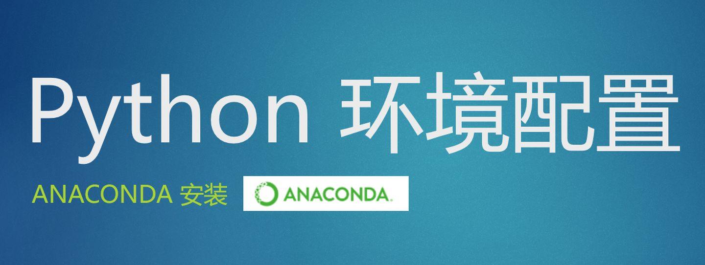 python-anaconda