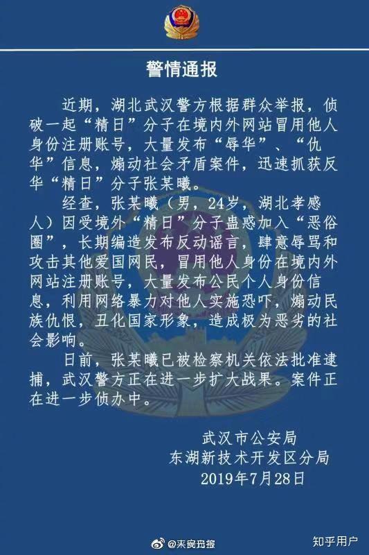 如何评价经略幽燕我童贯在微博发布的esu恶俗行为调查报告