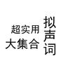 今日は日本で かっこいい苗字 名字 を紹介します 知乎