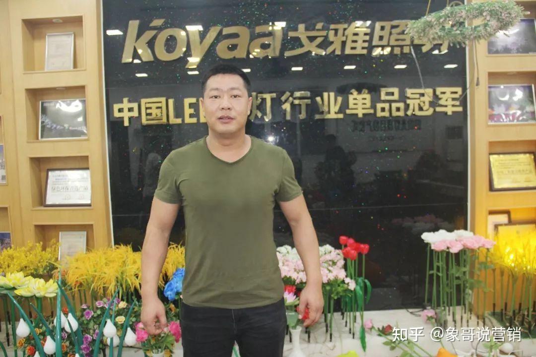 所以最近抖音上面比较火的一个人,就是中山戈雅电器的老板张大炮,他